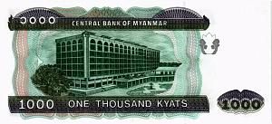 МЬЯНМА 1000 КЬЯТ 2