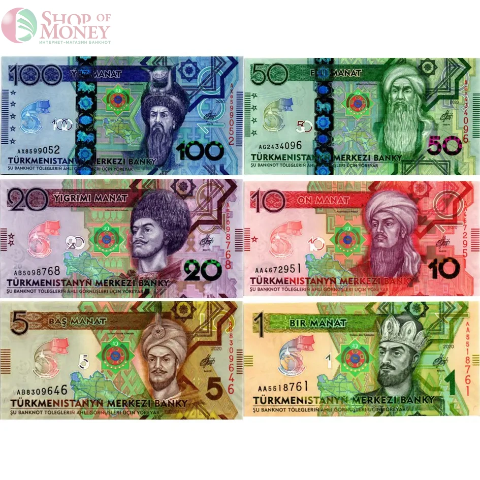 ТУРКМЕНИСТАН НАБОР 1-5-10-20-50-100 МАНАТ 1