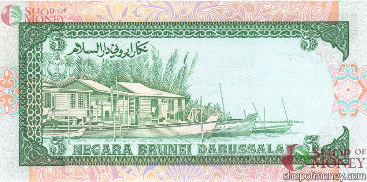БРУНЕЙ 5 РИНГГИТ 2