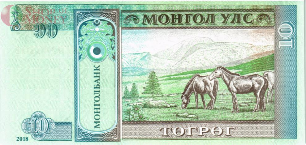 МОНГОЛИЯ 10 ТУГРИКОВ 2