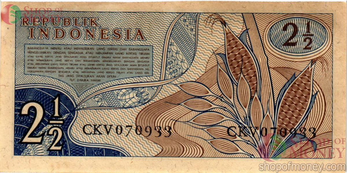 ИНДОНЕЗИЯ 2,5 РУПИЙ 2