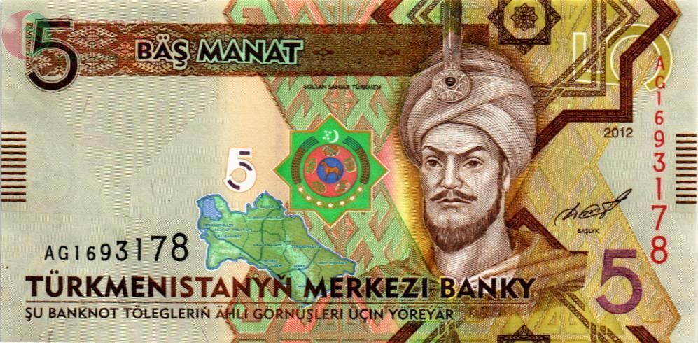 ТУРКМЕНИСТАН 5 МАНАТ 1