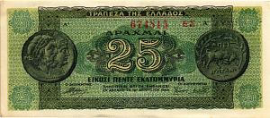 ГРЕЦИЯ 25000000 ДРАХМ 1