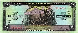 САЛЬВАДОР 5 КОЛОН 1
