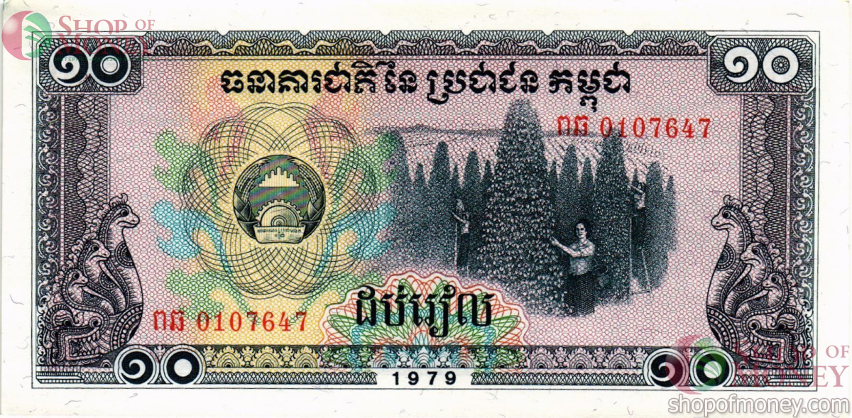 КАМБОДЖА 10 РИЕЛЬ 1