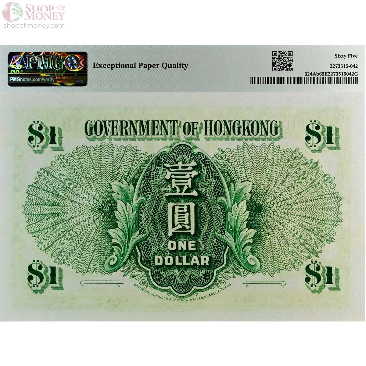 ГОНКОНГ 1 ДОЛЛАР (PMG - GRADE 65) 2