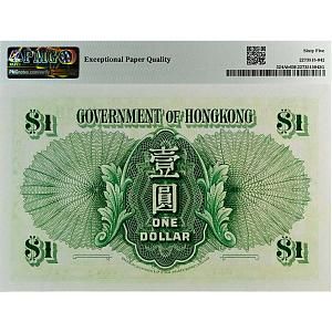 ГОНКОНГ 1 ДОЛЛАР (PMG - GRADE 65) 2