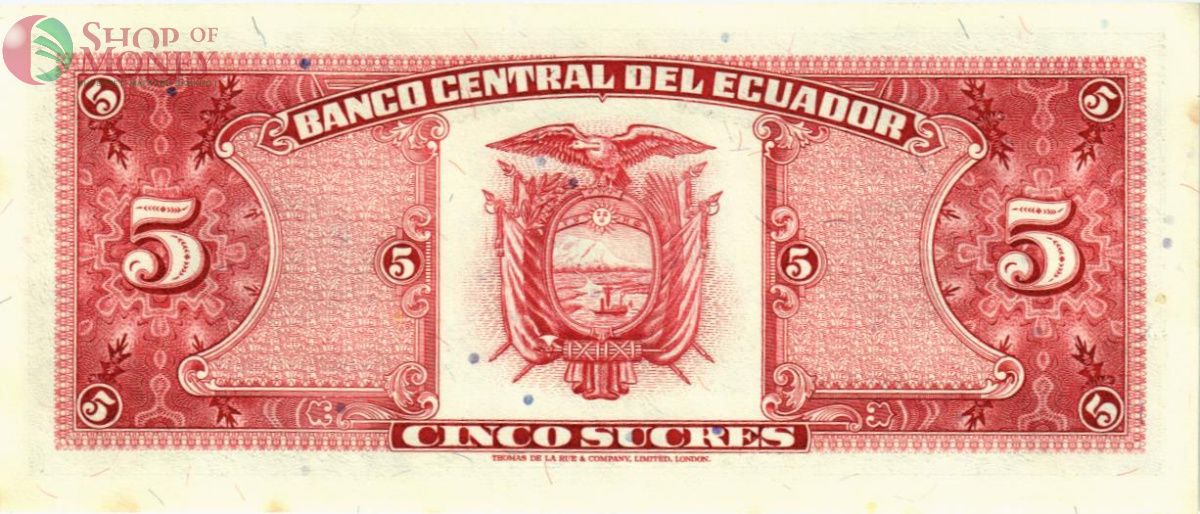 ЭКВАДОР 5 CУКРЕ (22.11.1988) 2