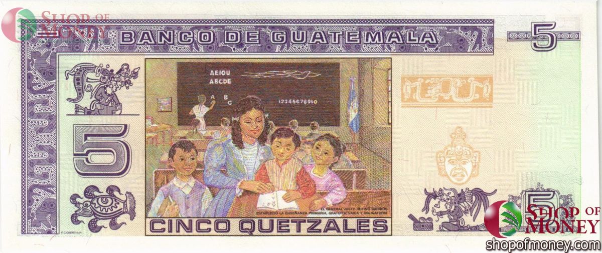 ГВАТЕМАЛА 5 КЕТСАЛЬ 2