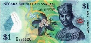 БРУНЕЙ 1 РИНГГИТ 1
