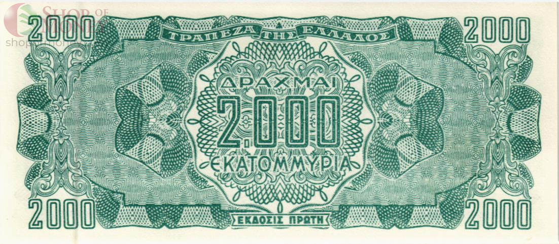 ГРЕЦИЯ 2000000000 ДРАХМ 2