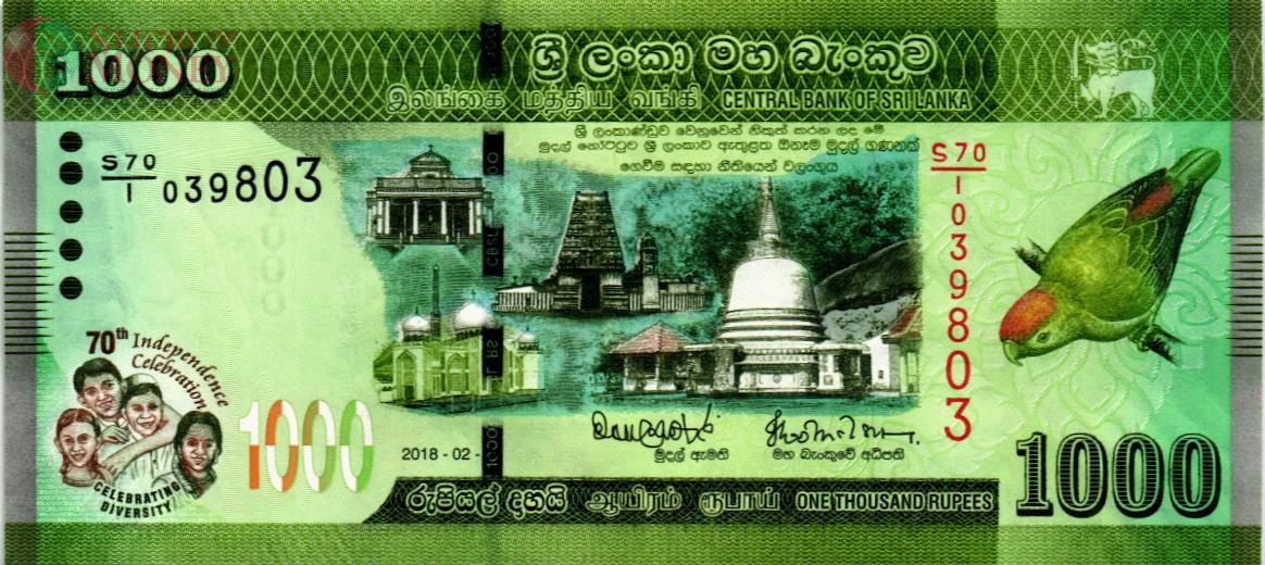 ШРИ-ЛАНКА 1000 РУПИЙ 1