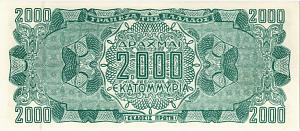 ГРЕЦИЯ 2000000000 ДРАХМ 2