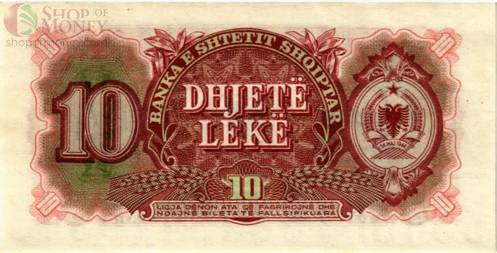 АЛБАНИЯ 10 ЛЕК 2