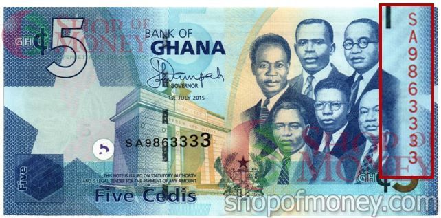 ГАНА 5 СЕДИ # SA 9863333 1