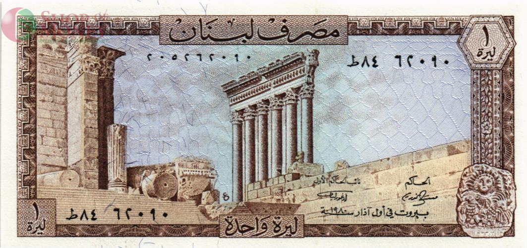 ЛИВАН 1 ЛИВР 1