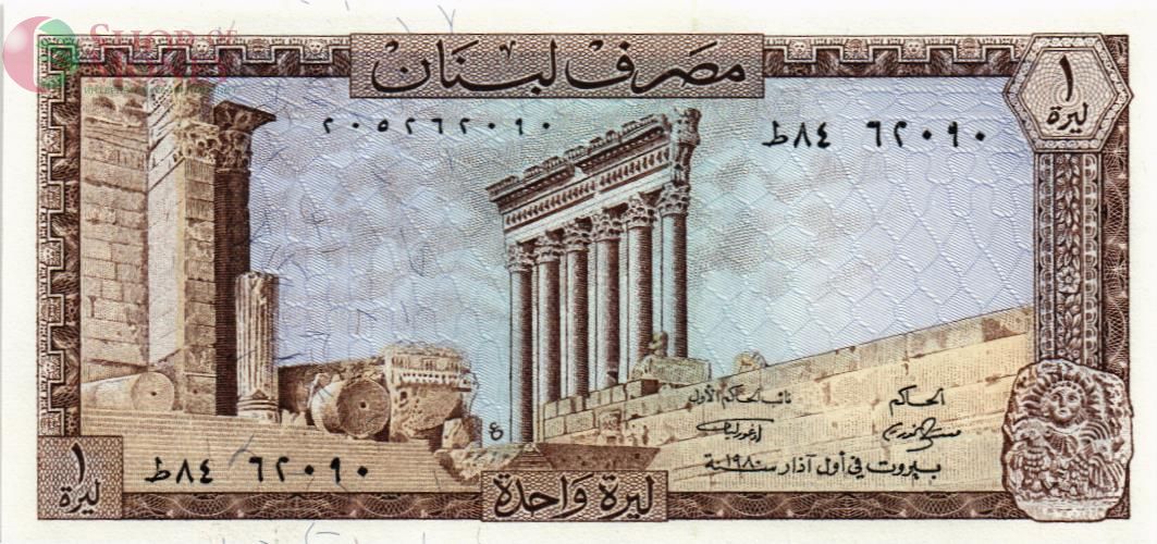 ЛИВАН 1 ЛИВР 1