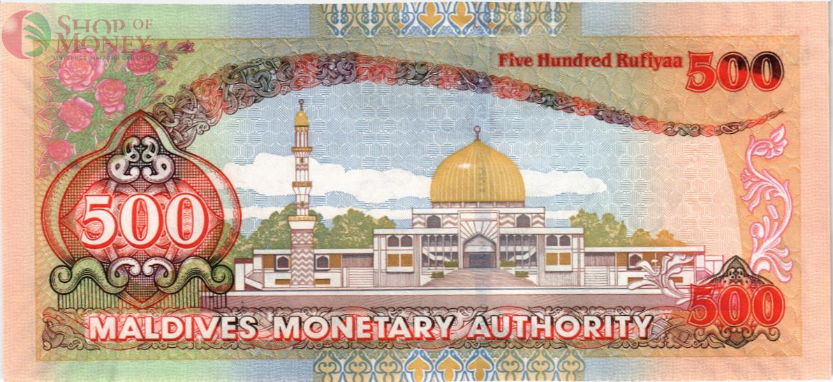 МАЛЬДИВСКАЯ РЕСПУБЛИКА 500 РУФИЙ 2