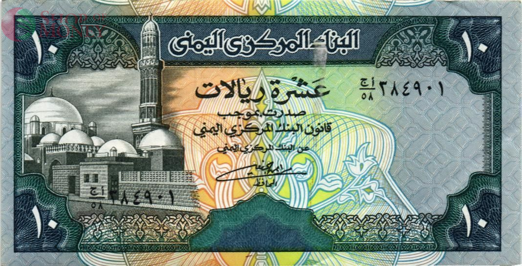 ЙЕМЕН 10 РИАЛ 1