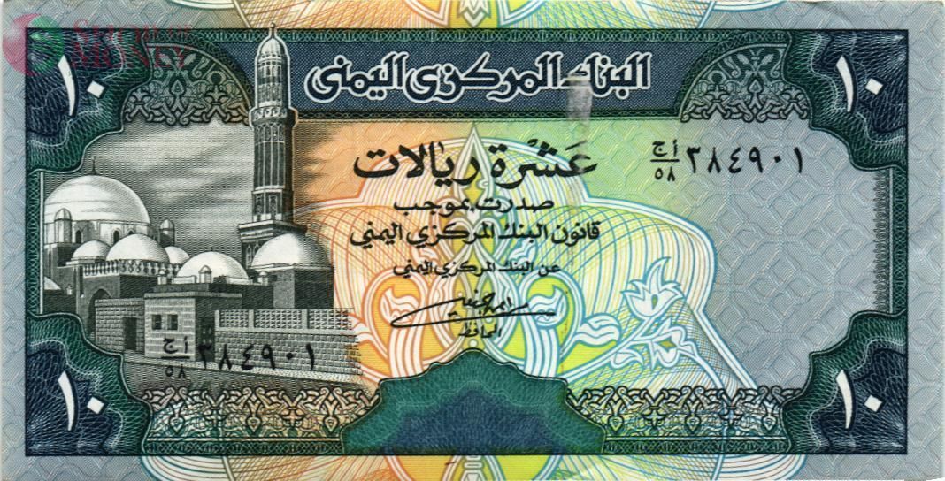 ЙЕМЕН 10 РИАЛ 1