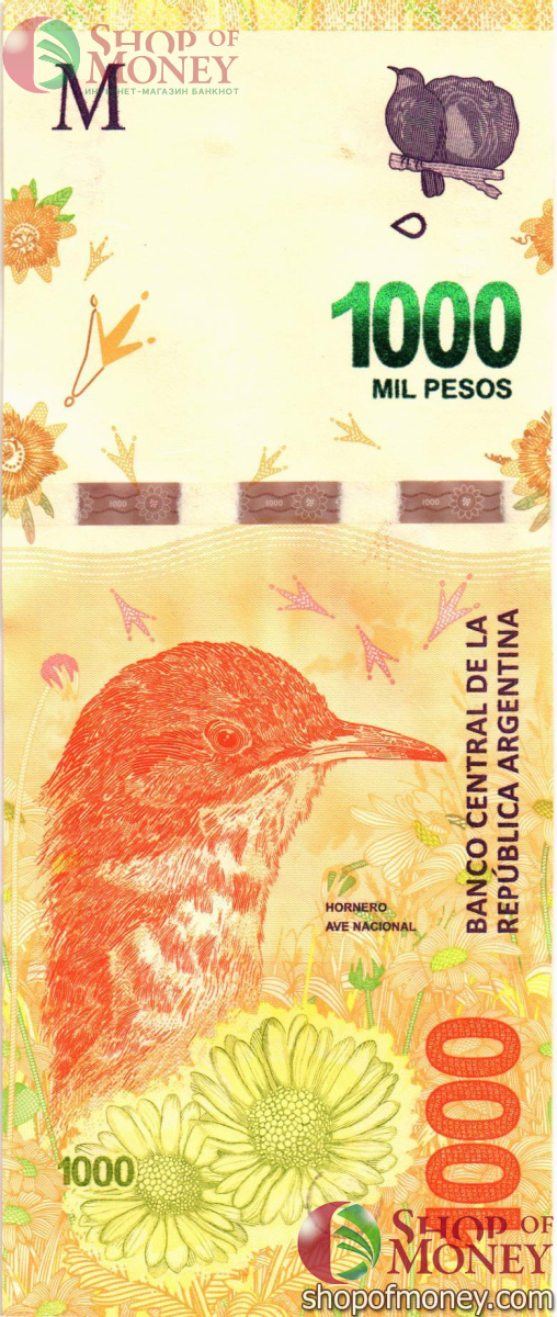 АРГЕНТИНА 1000 ПЕСО 1