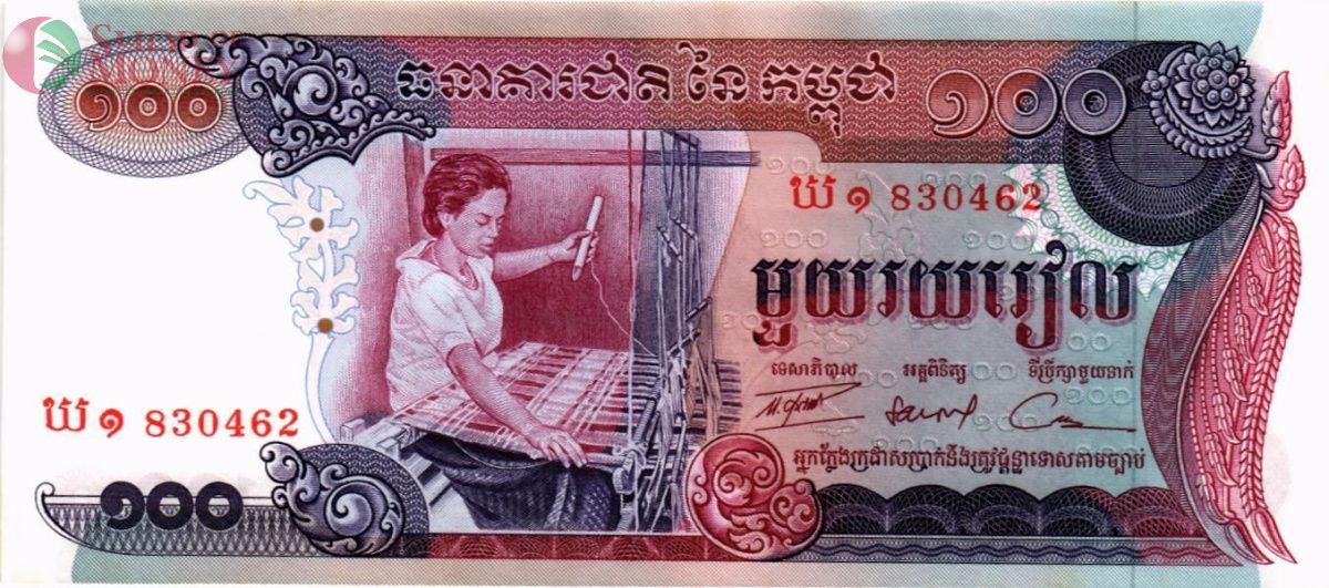 КАМБОДЖА 100 РИЕЛЬ 1