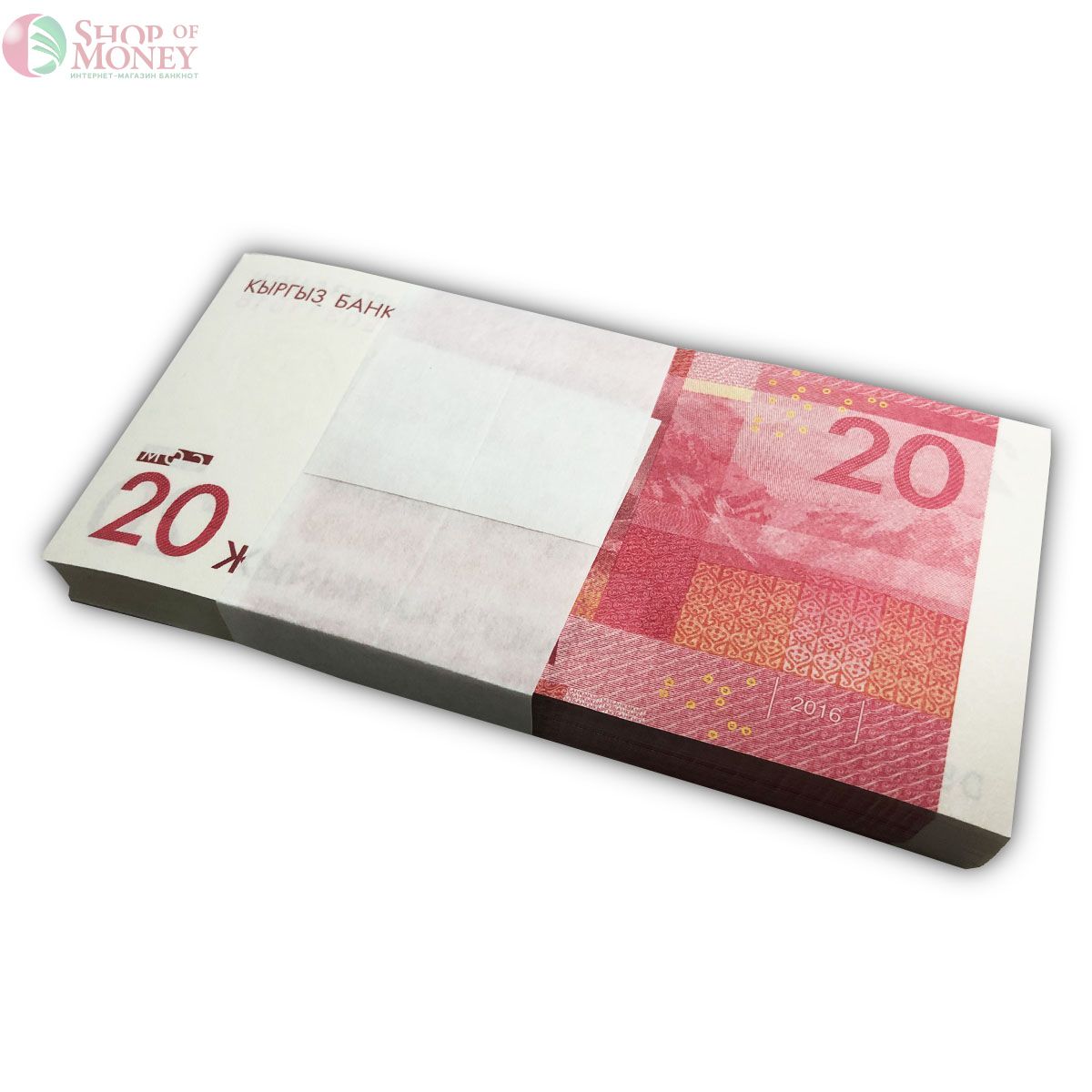КИРГИЗИЯ 20 СОМ (100 БАНКНОТ) 2