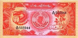 СУДАН 50 ПИАСТРОВ 1