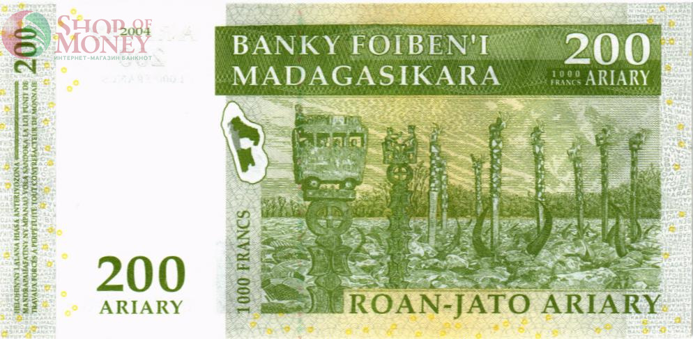 МАДАГАСКАР 200 АРИАРИ 2