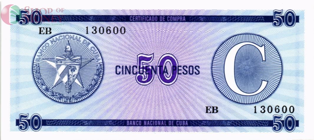 КУБА 50 ПЕСО 1