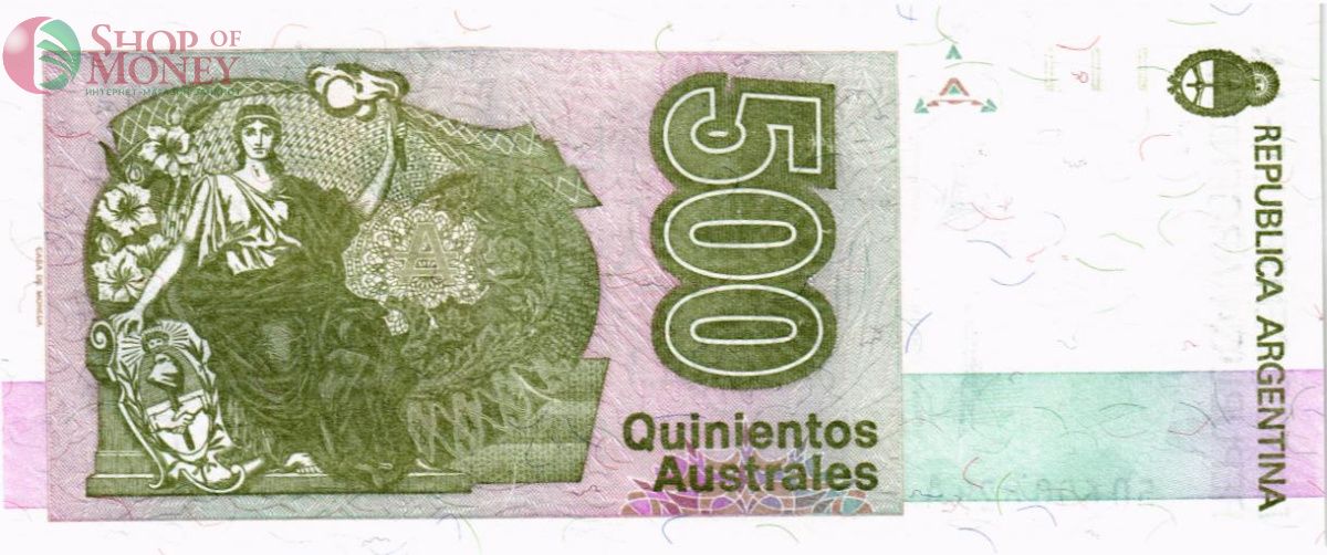 АРГЕНТИНА 500 АУСТРАЛЕЙ 2