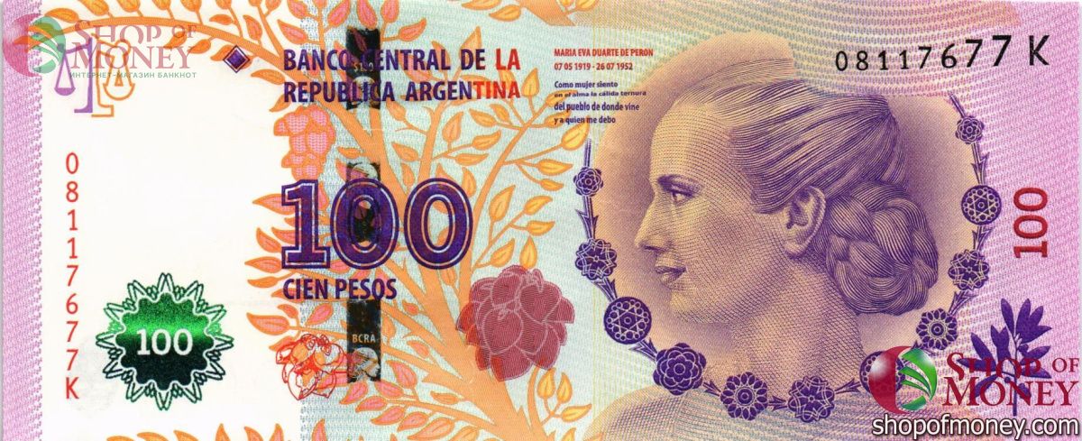 АРГЕНТИНА 100 ПЕСО (K-СЕРИЯ) 1
