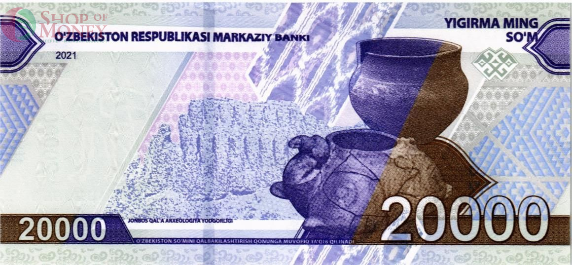 УЗБЕКИСТАН 20000 СУМ 2