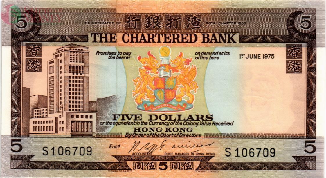 ГОНКОНГ 5 ДОЛЛАРОВ 1