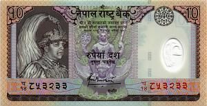 НЕПАЛ 10 РУПИЙ 1