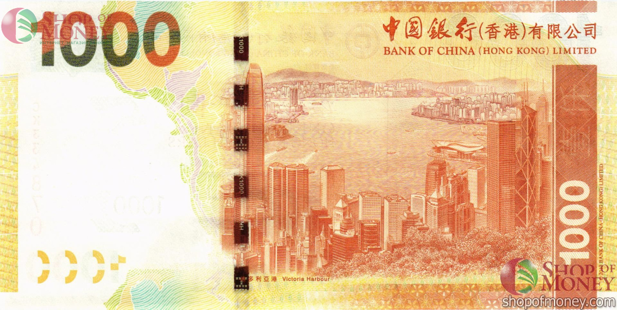 ГОНКОНГ 1000 ДОЛЛАРОВ (BANK OF CHINA) 2