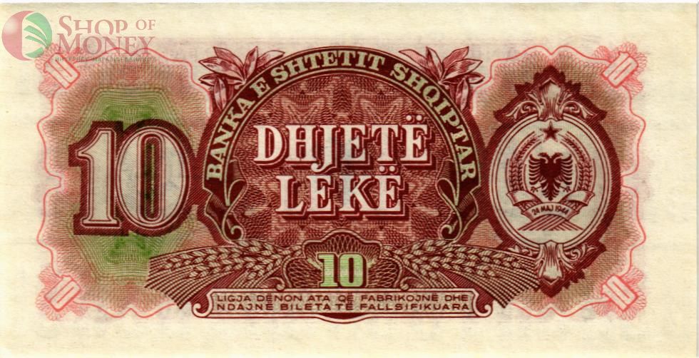АЛБАНИЯ 10 ЛЕК 2