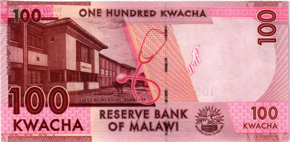 МАЛАВИ 100 КВАЧА 2