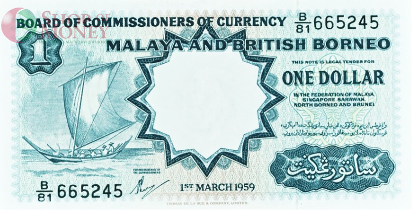 МАЛАЙЯ И БРИТАНСКОЕ БОРНЕО 1 ДОЛЛАР (PMG - GRADE 58) 3