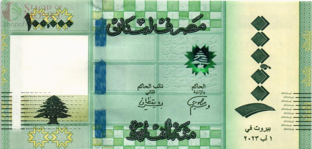 ЛИВАН 100000 ЛИВРОВ 1