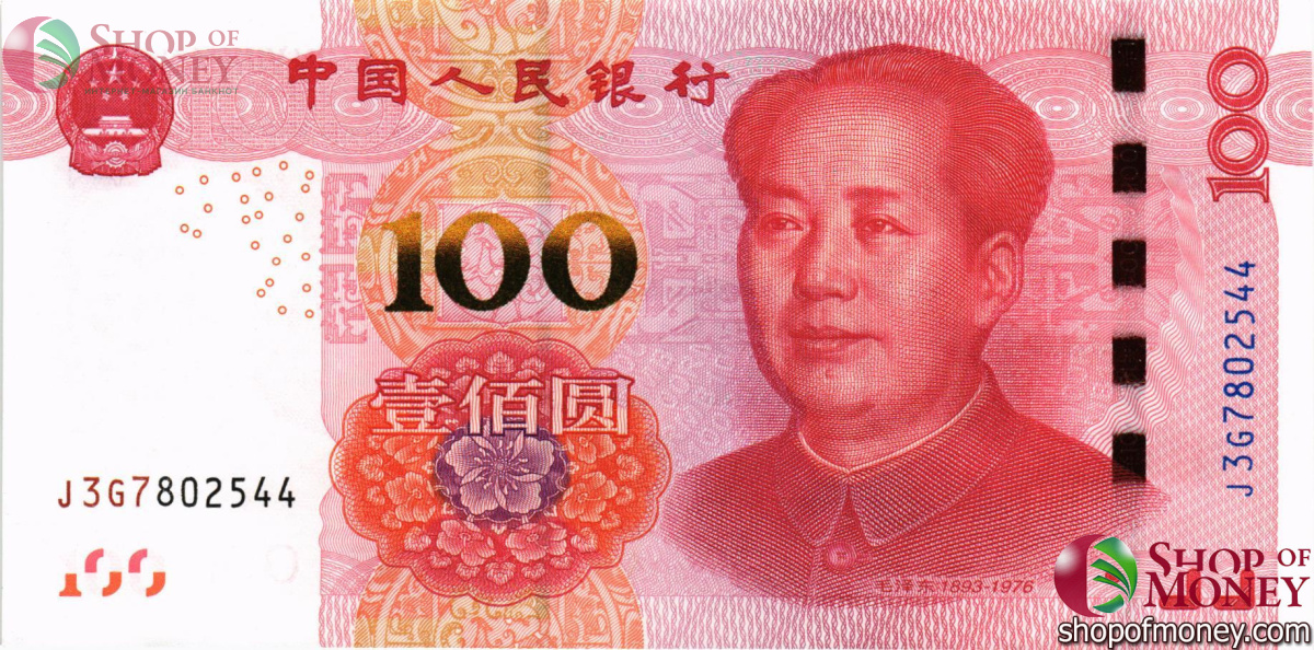 КИТАЙ 100 ЮАНЬ 1