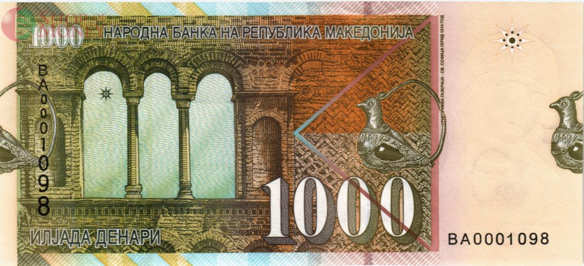 МАКЕДОНИЯ 1000 ДЕНАР 2