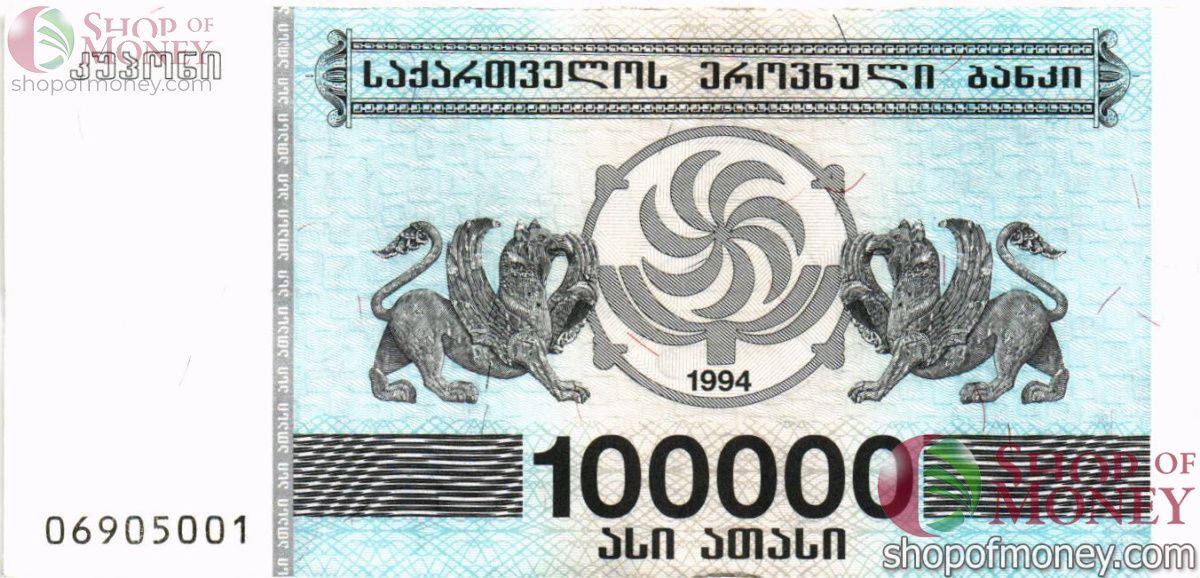 ГРУЗИЯ 100000 КУПОН 1
