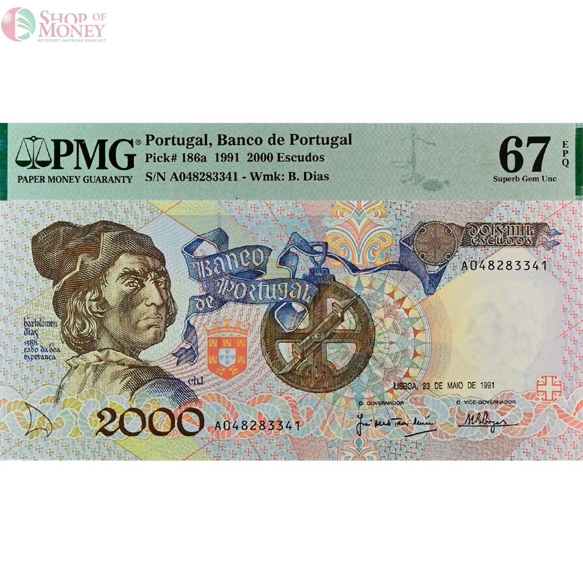 ПОРТУГАЛИЯ 2000 ЭСКУДО (PMG - GRADE 67) 1