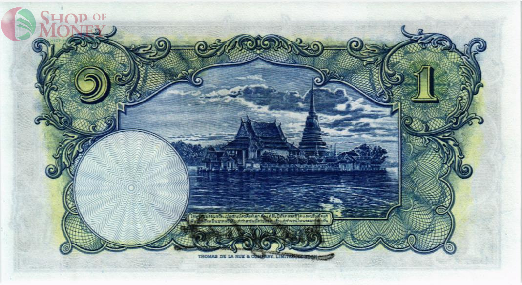 ТАИЛАНД 1 БАТ 2