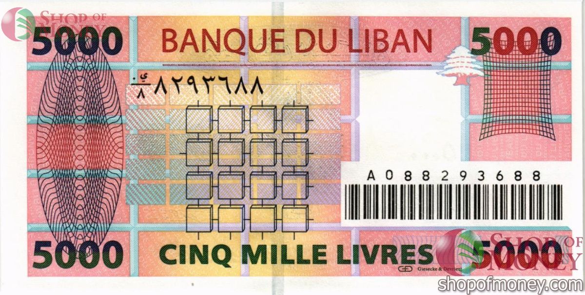 ЛИВАН 5000 ЛИВРОВ 2