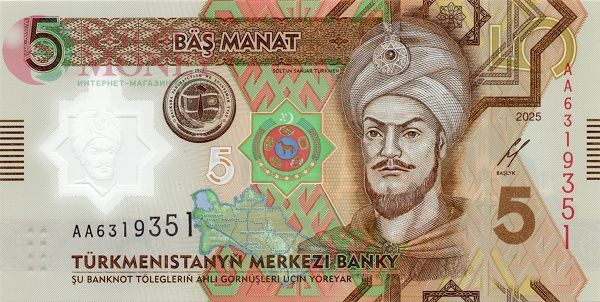 ТУРКМЕНИСТАН 5 МАНАТ 1