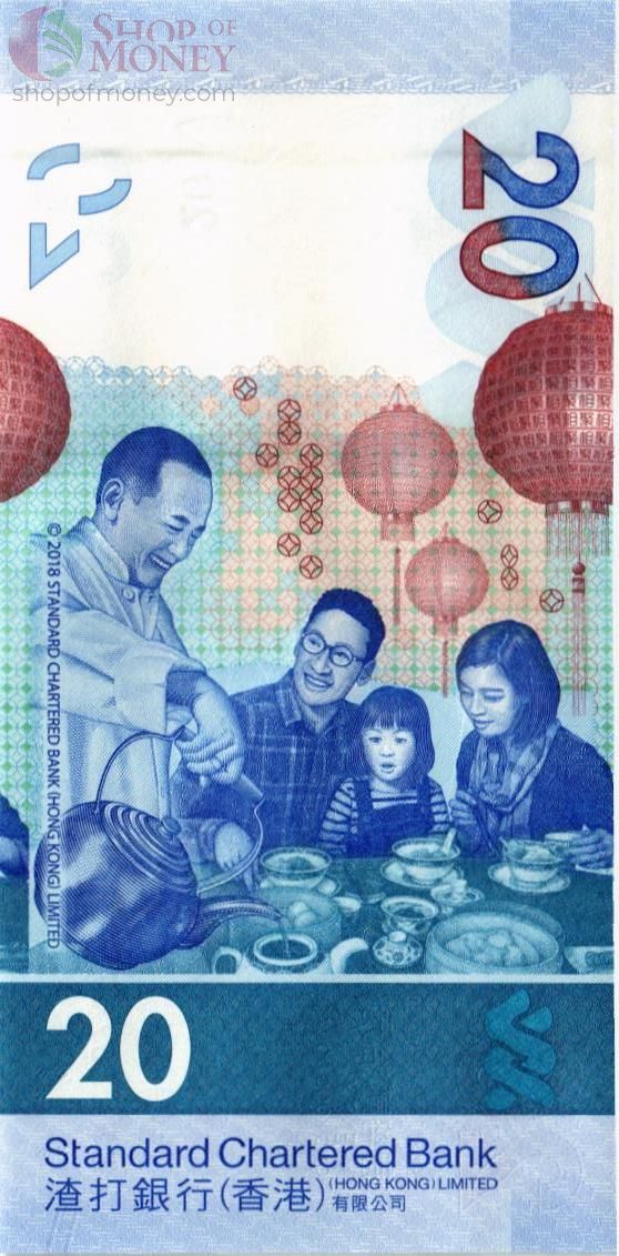 ГОНКОНГ 20 ДОЛЛАРОВ (SCB) 2