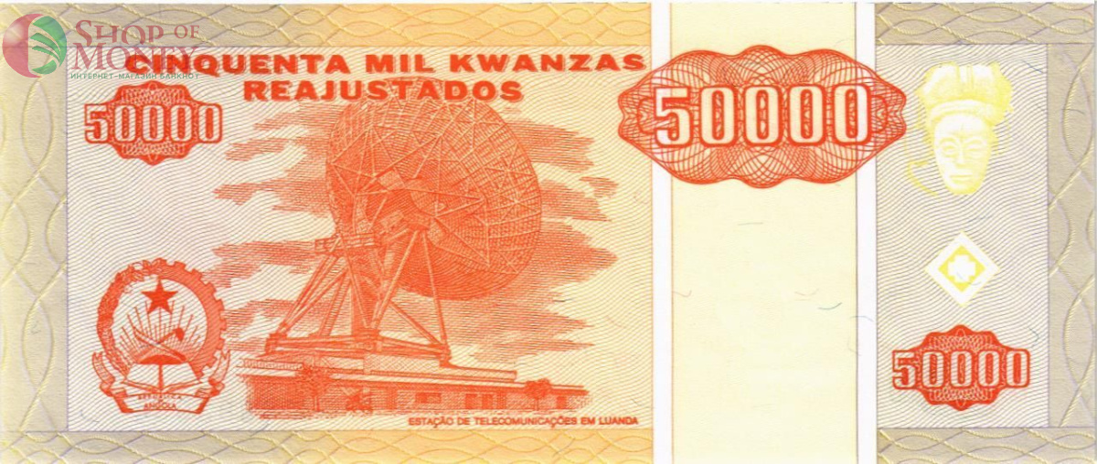 АНГОЛА 50000 КВАНЗА 2