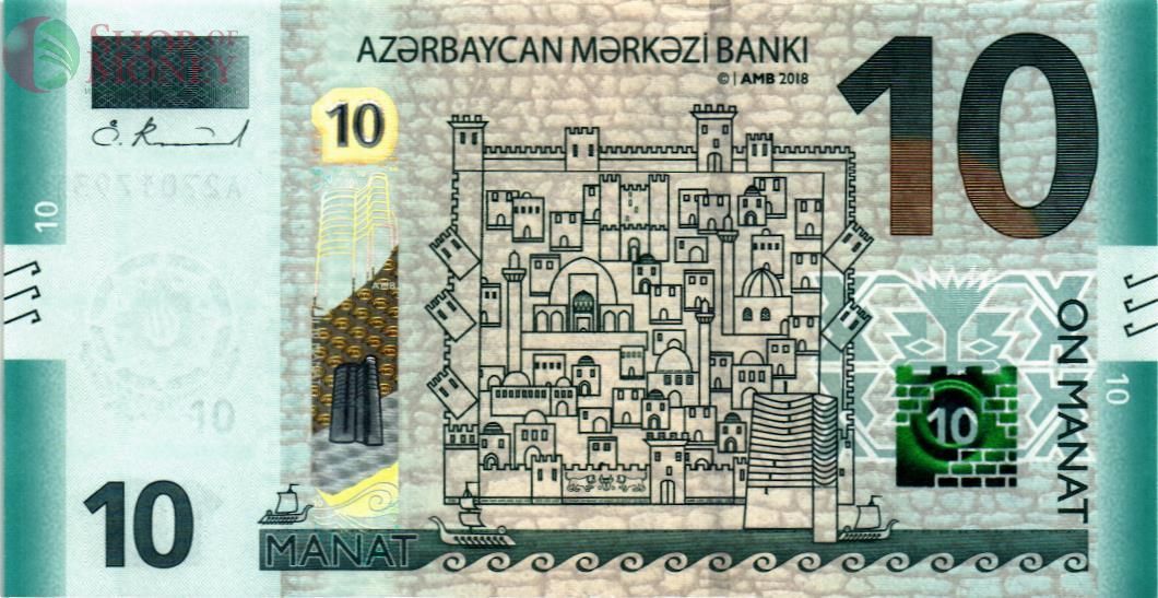 АЗЕРБАЙДЖАН 10 МАНАТ 1